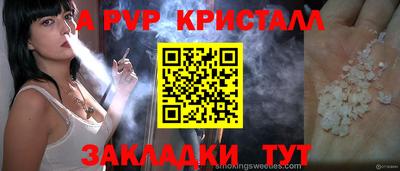 гашишное масло Кумертау
