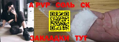 круглые Беслан