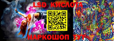 круглые Беслан