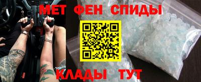 кристаллы Бийск