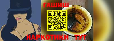 гашишное масло Кумертау