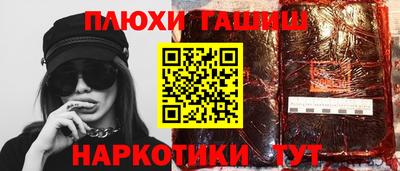 кристаллы Бийск