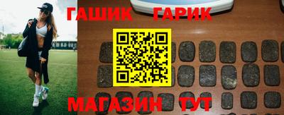 гашишное масло Кумертау