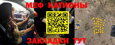 кристаллы Бийск