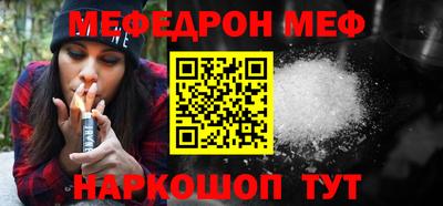 круглые Беслан