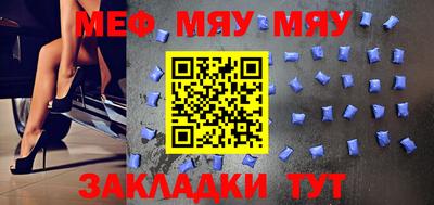 круглые Беслан