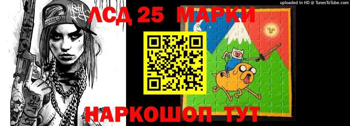 LSD-25 экстази ecstasy  ЛСД экстази ecstasy  Шебекино  Лсд 25 экстази  Вход с VPN 