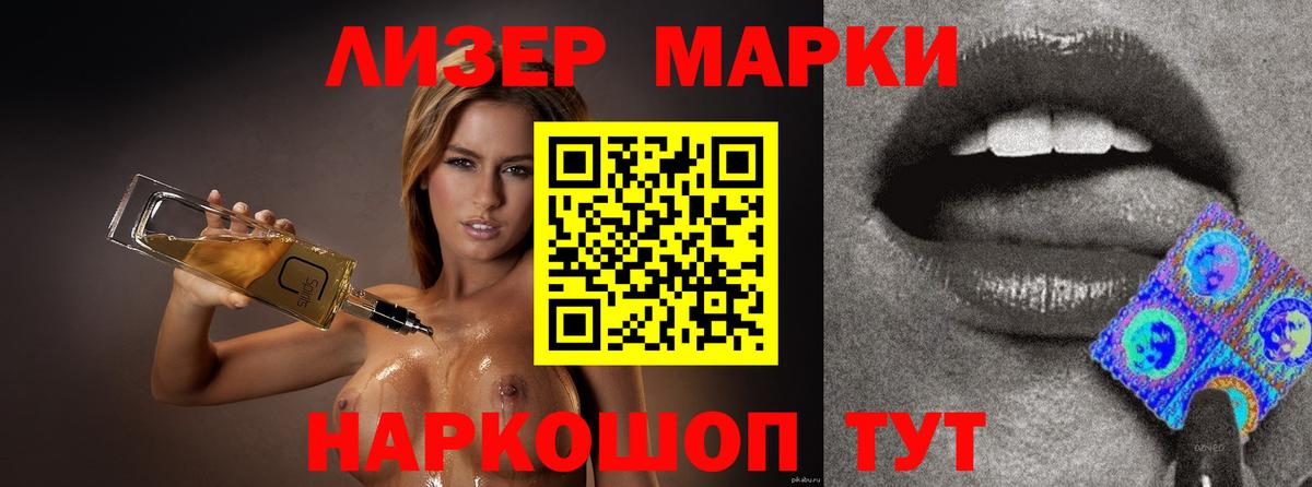 ЛСД экстази кислота Шебекино