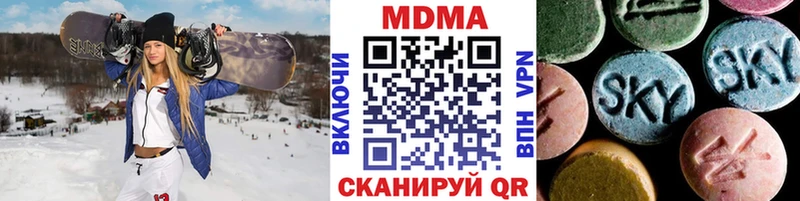mega рабочий сайт  Шебекино  МДМА кристаллы 