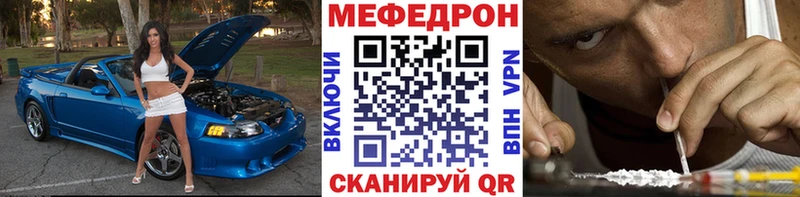 блэк спрут зеркало  где купить наркотик  Шебекино  Мефедрон 4 MMC 