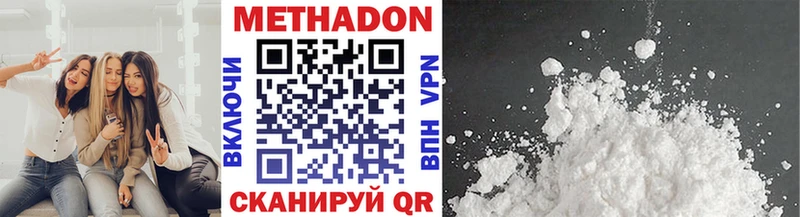 гидра рабочий сайт  Шебекино  МЕТАДОН мёд 