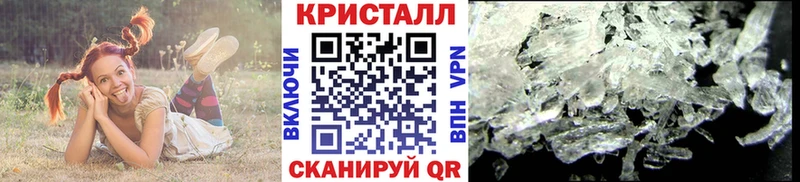 Метамфетамин витя  кракен маркетплейс  Шебекино 