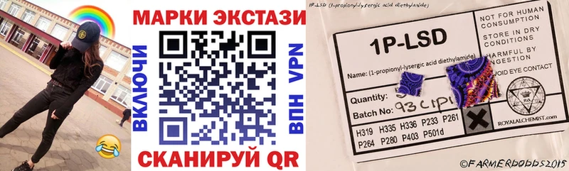 наркотики  Шебекино  Марки N-bome 1500мкг 
