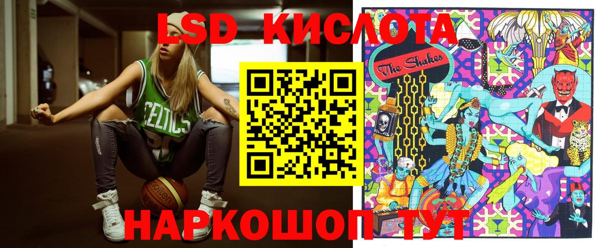 Марки N-bome 1,8мг Шебекино