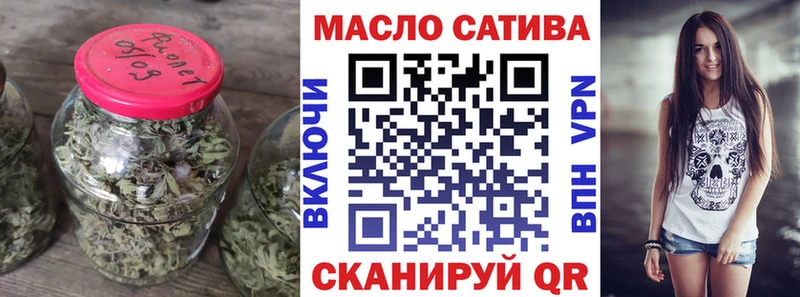 ТГК THC oil Шебекино