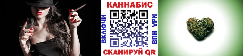 Шишки марихуана гибрид  купить наркоту  Шебекино 