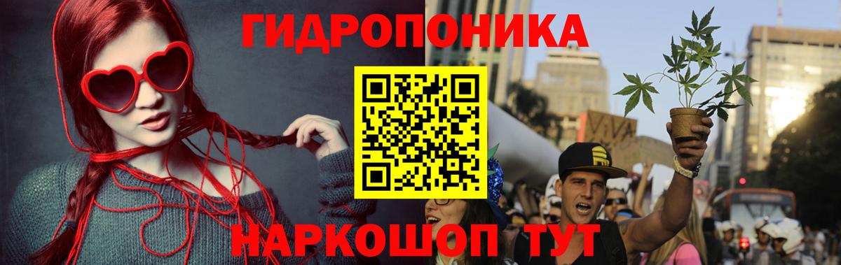 Шебекино  Конопля марихуана  Марихуана семена  Вход с VPN  Конопля марихуана  Канабис OG Kush 