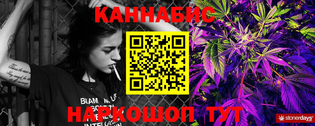 Бошки марихуана семена  Каннабис LSD WEED  Шебекино  Бошки марихуана White Widow 